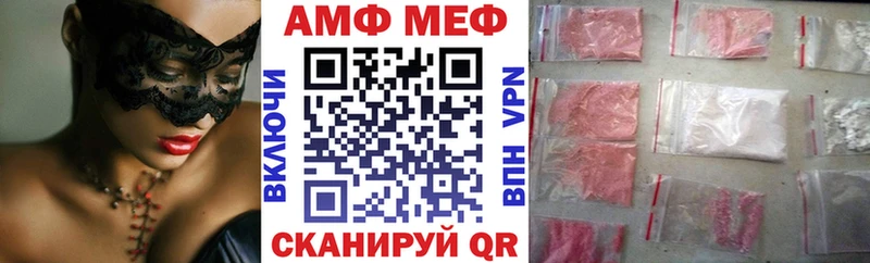 купить наркотик  Электроугли  Amphetamine VHQ 