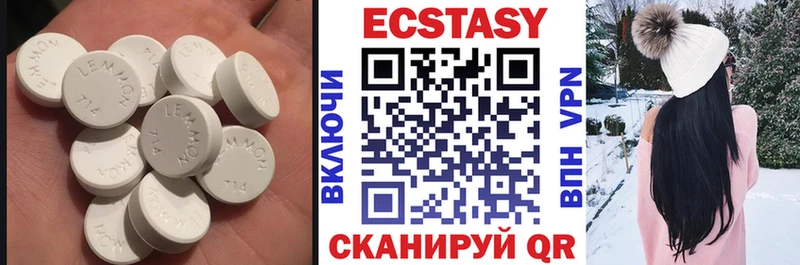 закладки  Электроугли  Ecstasy 280 MDMA 