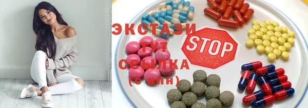 кокаин премиум Абаза