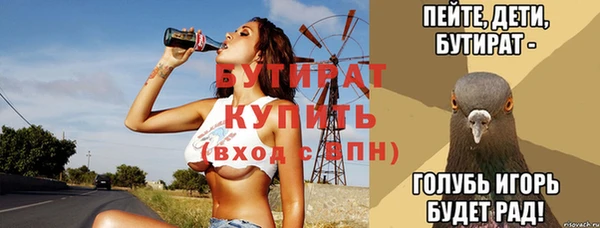 экстази Алексеевка