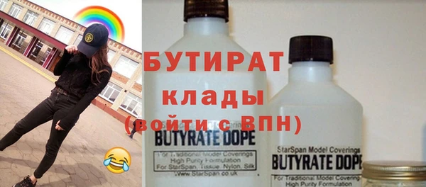 кокаин премиум Абаза