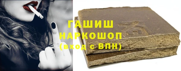 экстази Алексеевка