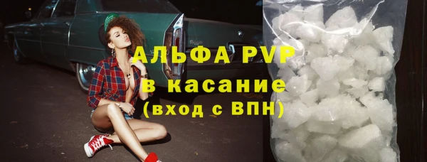 кокаин премиум Абаза