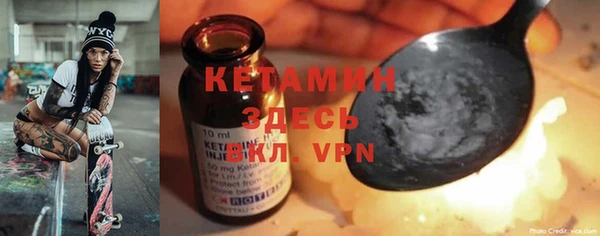 кокаин премиум Абаза