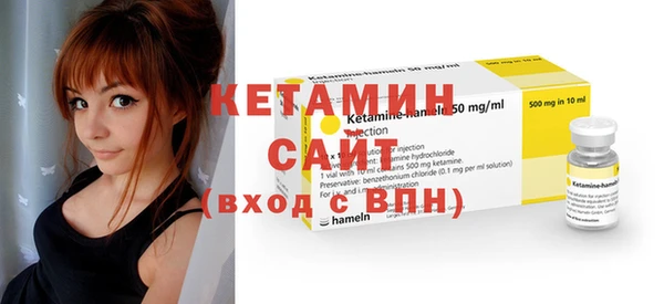 кокаин премиум Абаза