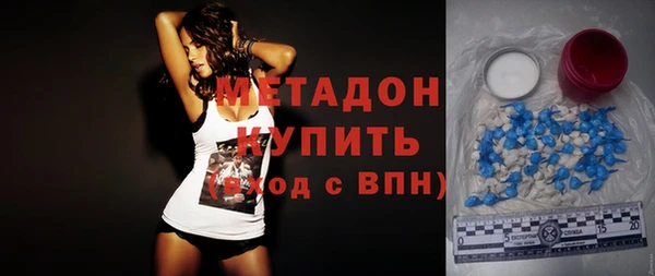 стафф Абинск