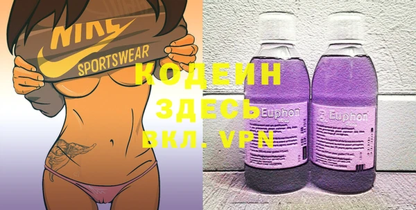 стафф Абинск