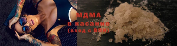 стафф Абинск