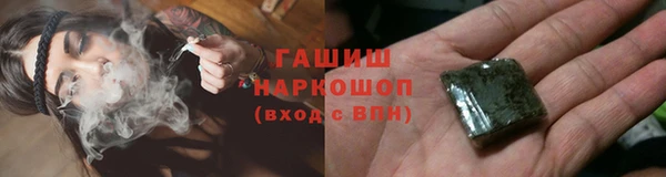 стафф Абинск
