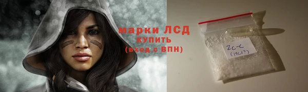 экстази Алексеевка