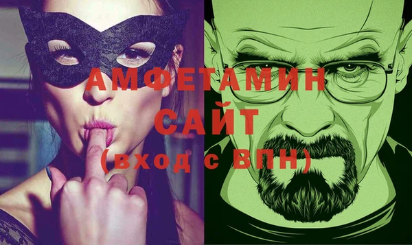 стафф Абинск