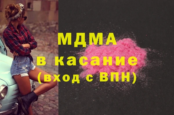 стафф Абинск