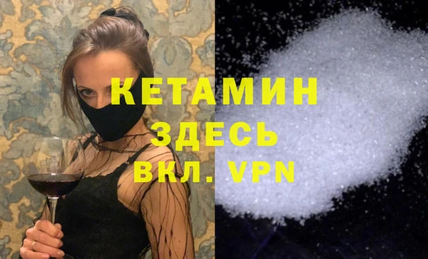 стафф Абинск