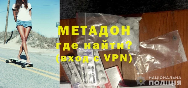 кокаин премиум Абаза