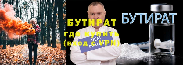 бутик Алзамай