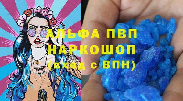кокаин премиум Абаза