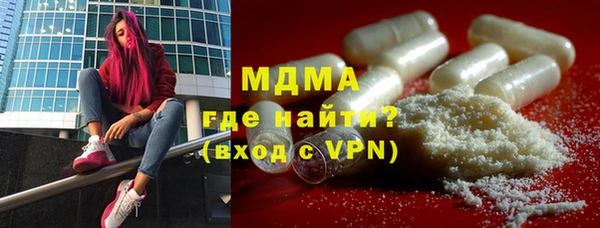mdma Абдулино