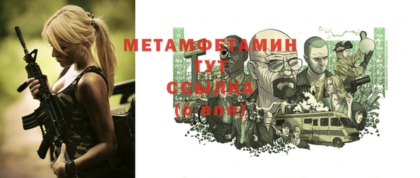 кокаин премиум Абаза