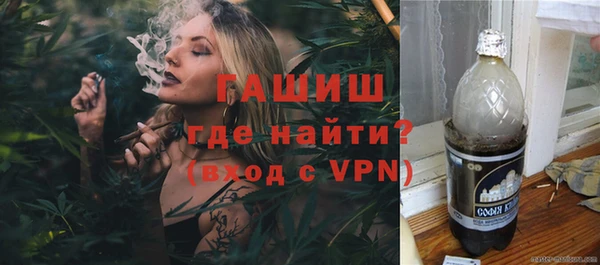 стафф Абинск