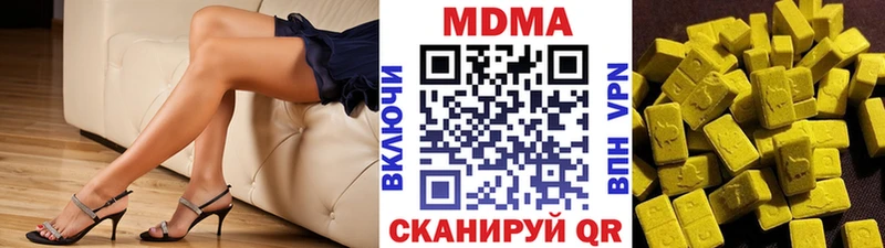MDMA crystal  наркота  Электроугли 