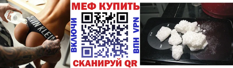 Мефедрон 4 MMC  ссылка на мегу как зайти  Электроугли 