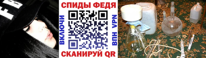 гидра ссылка  Электроугли  МЕТАМФЕТАМИН винт  купить  