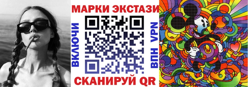 Наркотические марки 1500мкг Электроугли