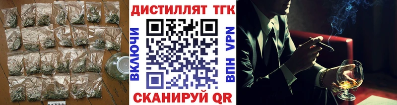 ТГК вейп  Электроугли 